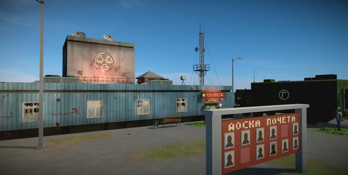 Gamma ☢ Team media 3