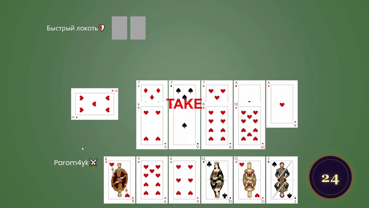 Cards media 3