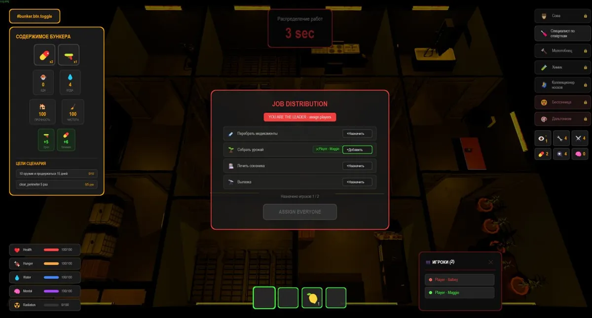 Bunker media 3