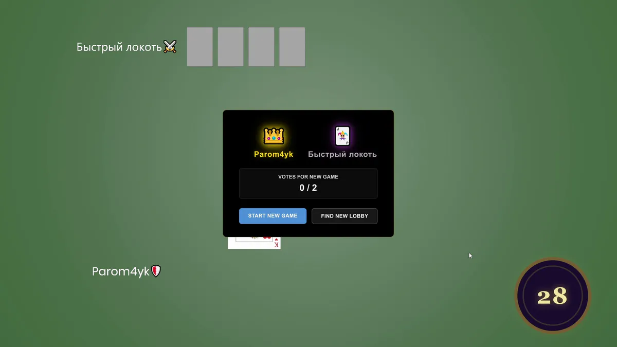 Cards