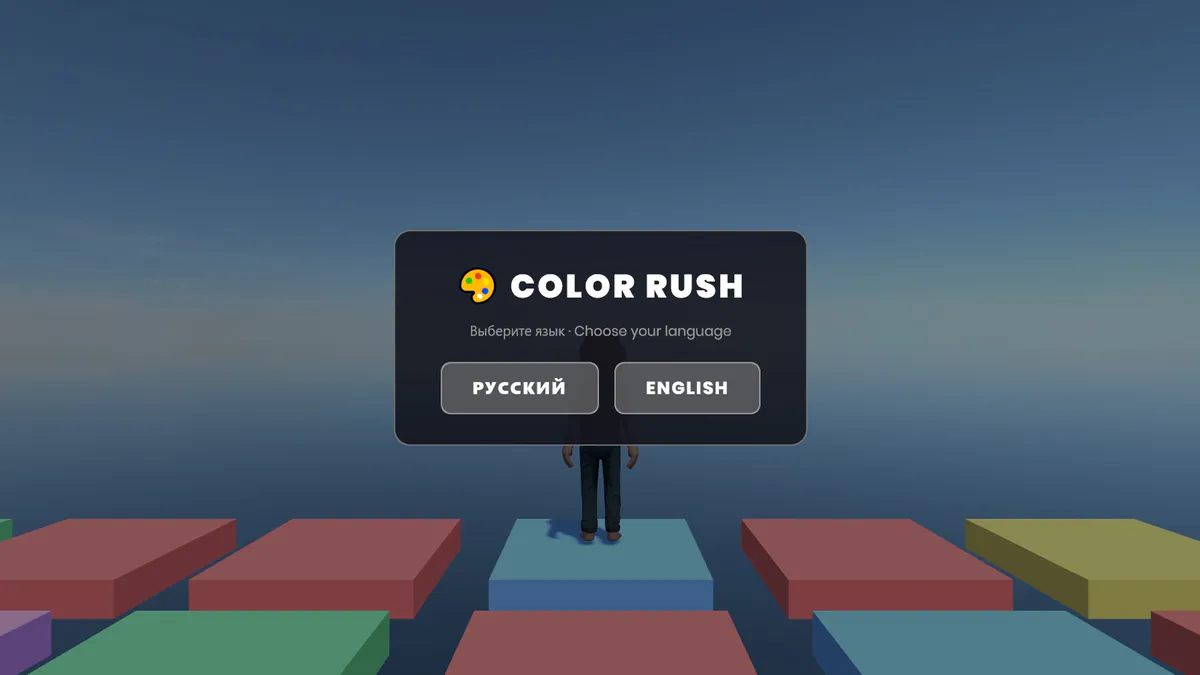 Color Rush media 3