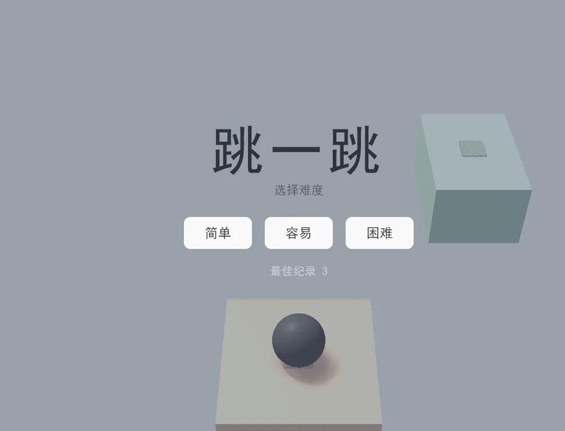 Jump&Jump media 5