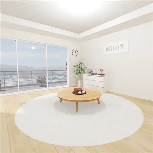 Wiiの間 (Wii Room)