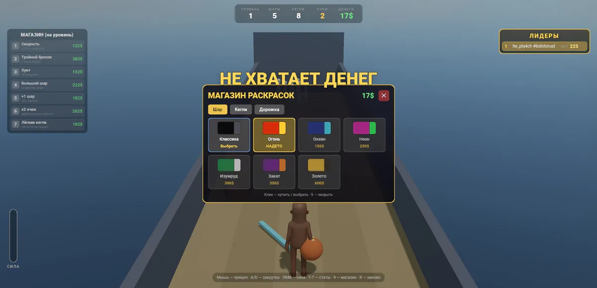 Hook Shot media 3