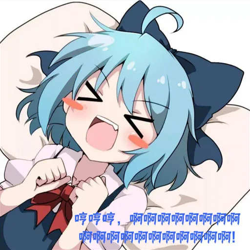 CN Cirno999 logo