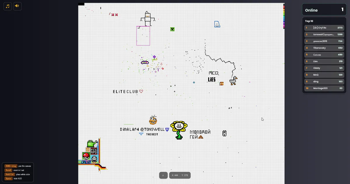 Pixel War media 2