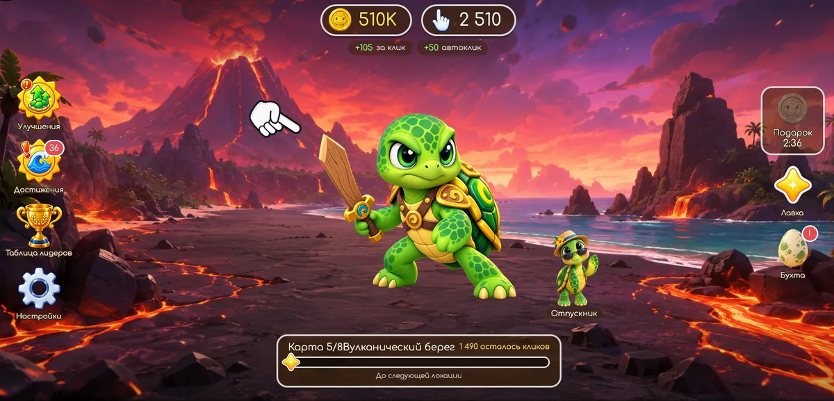 Turtle Clicker