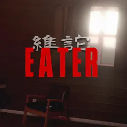 EATER (TEST DEMO) v0.02 thumbnail
